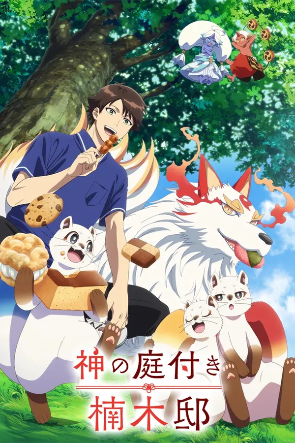 Xem Phim Kami no Niwatsuki Kusunoki-tei Vietsub HD Online - Hoathinh.Org