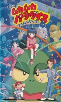 Xem Phim Khủng Long Con Ham Ăn Vietsub HD Online - Hoathinh.Org