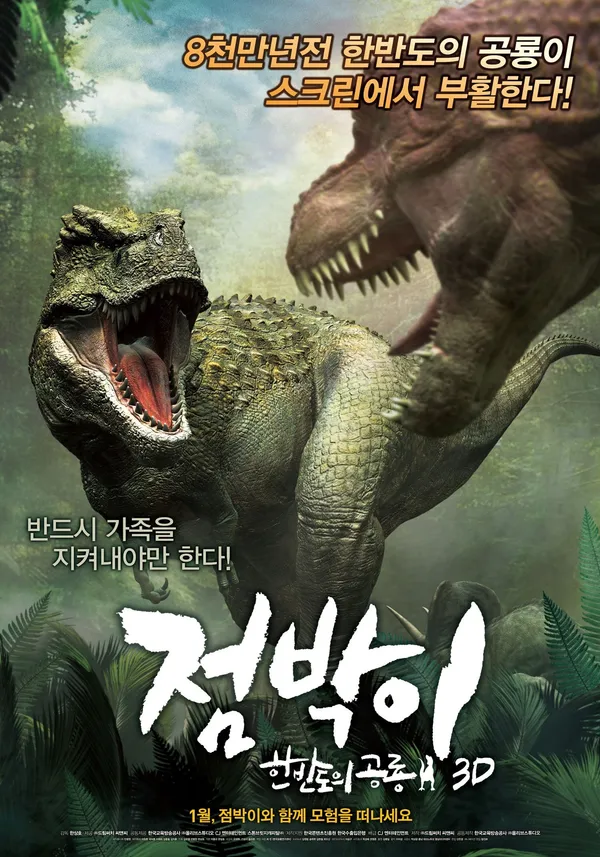 Xem Phim Khủng Long Đại Chiến Vietsub HD Online - Hoathinh.Org