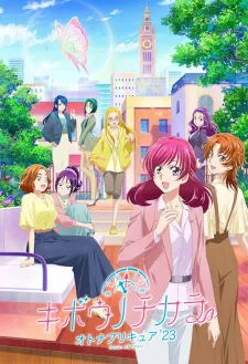 Xem Phim Kibou no Chikara: Otona Precure '23 Vietsub HD Online - Hoathinh.Org