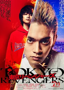 Xem Phim Kịch trường của Takemichi Vietsub HD Online - Hoathinh.Org