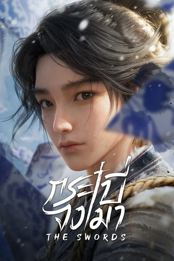 Xem Phim Kiếm Lai (Phần 1) Vietsub HD Online - Hoathinh.Org
