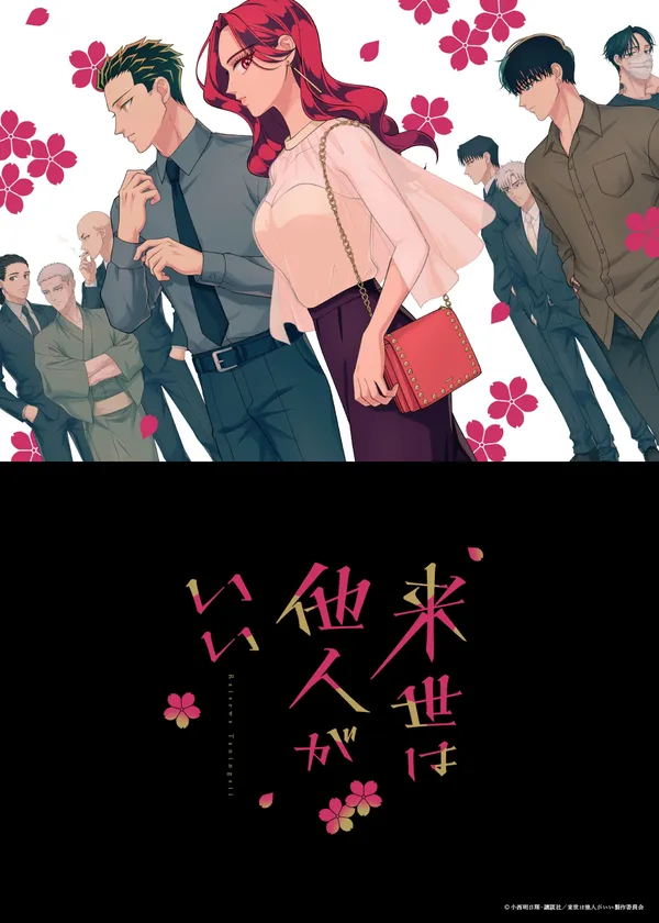 Xem Phim Raise wa Tanin ga Ii Vietsub HD Online - Hoathinh.Org
