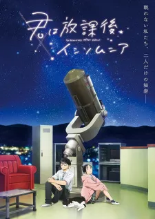 Xem Phim Kimi wa Houkago Insomnia Vietsub HD Online - Hoathinh.Org