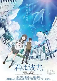 Xem Phim Kimi wa Kanata Vietsub HD Online - Hoathinh.Org