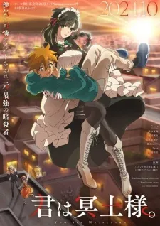 Xem Phim Kimi wa Meido-sama. Vietsub HD Online - Hoathinh.Org