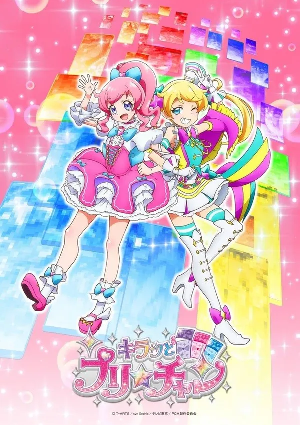 Xem Phim Kiratto Pri☆chan Vietsub HD Online - Hoathinh.Org
