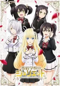Xem Phim Kishuku Gakkou no Juliet Vietsub HD Online - Hoathinh.Org