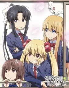 Xem Phim Kitakubu Katsudou Kiroku Vietsub HD Online - Hoathinh.Org