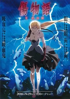 Xem Phim Kizumonogatari II: Nekketsu-hen Vietsub HD Online - Hoathinh.Org