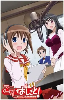 Xem Phim Koe de Oshigoto! The Animation Vietsub HD Online - Hoathinh.Org