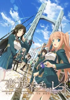 Xem Phim Koi To Senkyo To Chocolate Vietsub HD Online - Hoathinh.Org