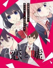 Xem Phim Koi to Uso Vietsub HD Online - Hoathinh.Org