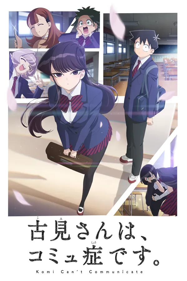 Xem Phim Komi-san wa, Comyushou desu. Vietsub HD Online - Hoathinh.Org
