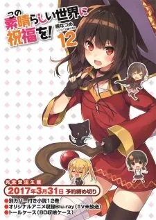 Xem Phim Kono Subarashii Sekai ni Shukufuku wo! 2: Kono Subarashii Geijutsu ni Shukufuku wo! Vietsub HD Online - Hoathinh.Org