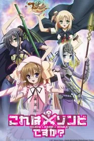 Xem Phim Kore wa Zombie Desu ka? Vietsub HD Online - Hoathinh.Org