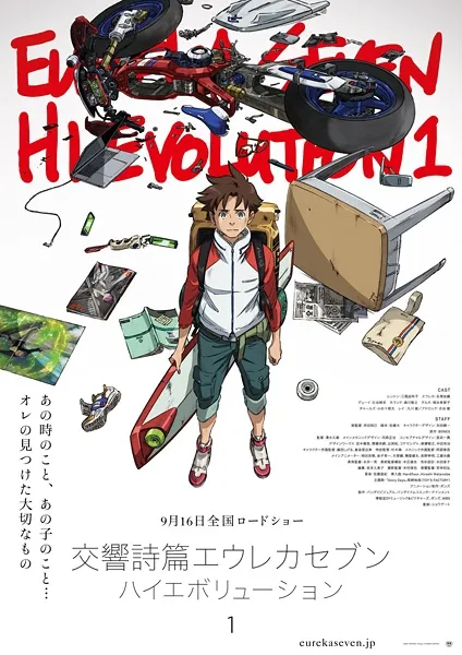 Xem Phim Koukyoushihen Eureka Seven Hi-Evolution 1 Vietsub HD Online - Hoathinh.Org