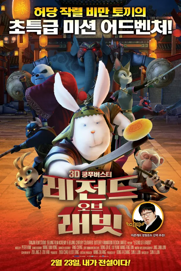 Xem Phim Kungfu Thỏ Ngố Vietsub HD Online - Hoathinh.Org