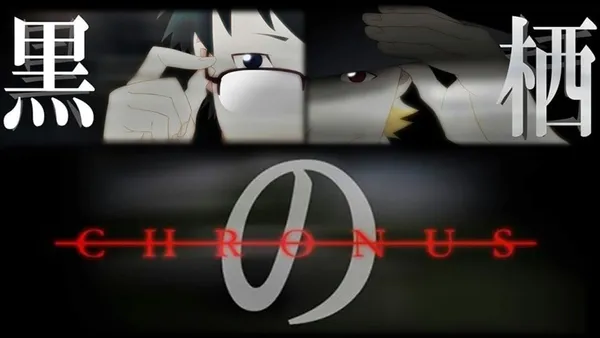 Xem Phim Kuro No Sumika: Chronus Vietsub HD Online - Hoathinh.Org