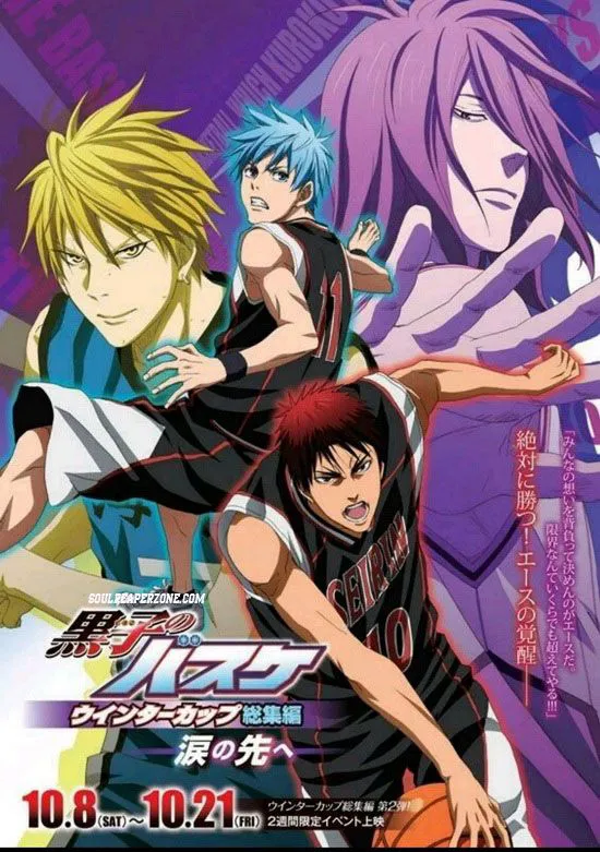 Xem Phim Kuroko - Tuyển Thủ Vô Hình: Cúp Mùa đông: Bước Qua Cánh Cửa Vietsub HD Online - Hoathinh.Org