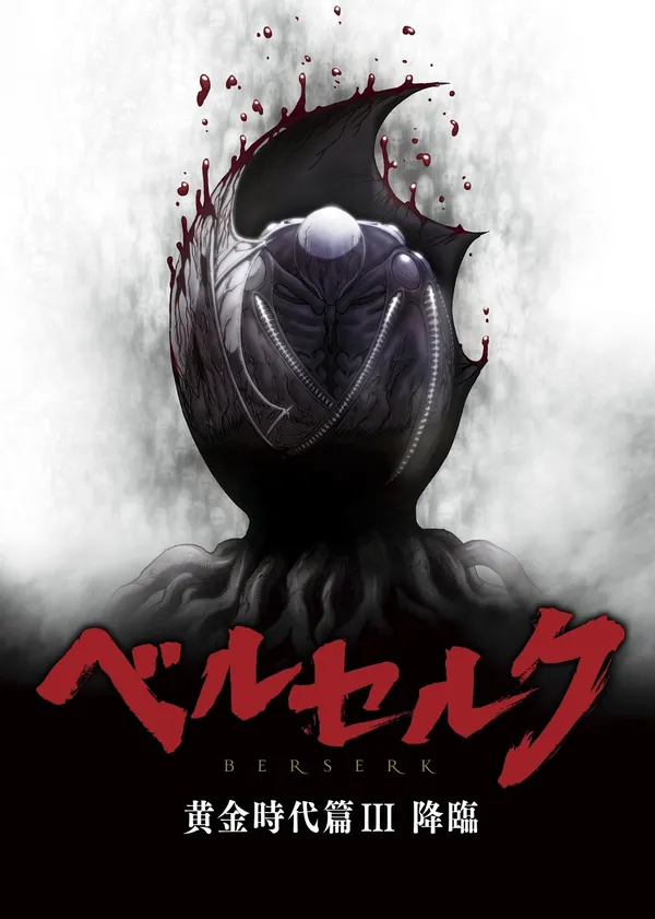 Xem Phim Berserk: The Golden Age Arc Iii The Advent Vietsub HD Online - Hoathinh.Org