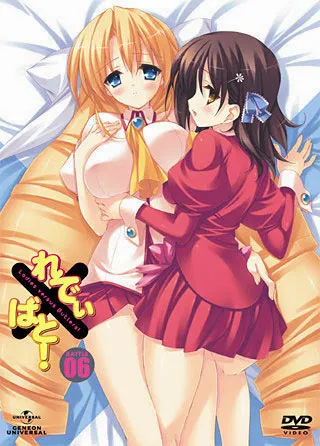 Xem Phim Ladies versus Butlers! Vietsub HD Online - Hoathinh.Org