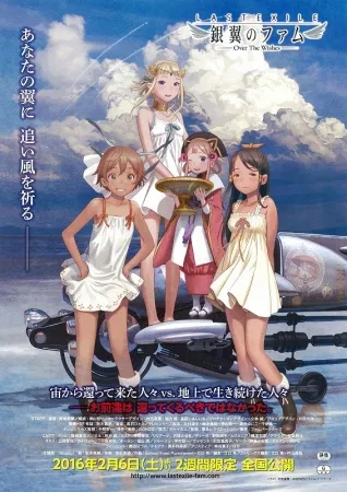 Xem Phim Last Exile: Ginyoku no Fam Vietsub HD Online - Hoathinh.Org