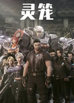 Xem Phim Ling Long: Incarnation Vietsub HD Online - Hoathinh.Org