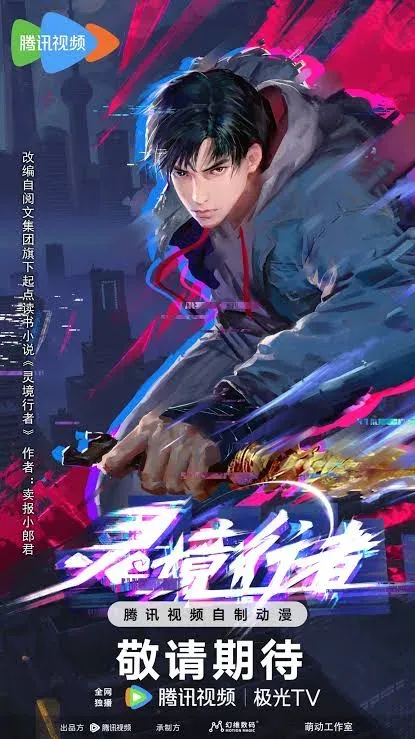Xem Phim Linh Cảnh Hành Giả: Ngoại Truyện Vietsub HD Online - Hoathinh.Org