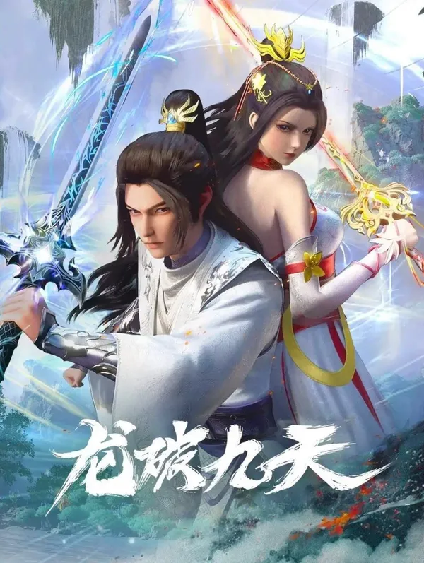 Xem Phim Long Phá Cửu Thiên Vietsub HD Online - Hoathinh.Org