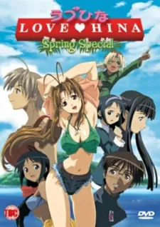 Xem Phim Love Hina Haru Special: Kimi Sakura Chiru Nakare!! Vietsub HD Online - Hoathinh.Org