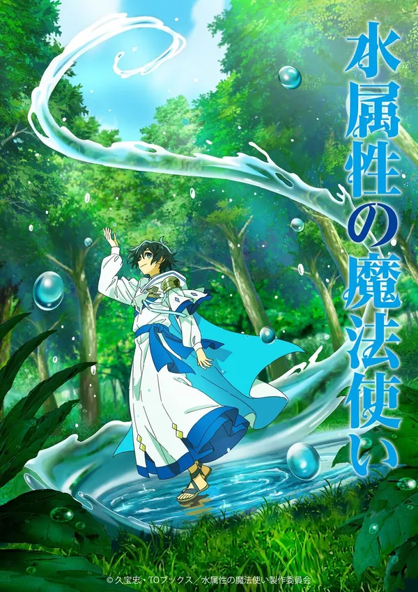 Xem Phim Mizu Zokusei no Mahoutsukai Vietsub HD Online - Hoathinh.Org
