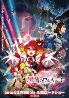 Xem Phim Macross Δ Movie: Gekijou no Walküre Vietsub HD Online - Hoathinh.Org