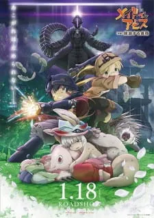 Xem Phim Made in Abyss Movie 2: Hourou Suru Tasogare Vietsub HD Online - Hoathinh.Org