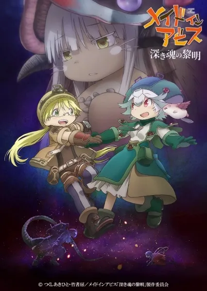 Xem Phim Made in Abyss Movie 3: Fukaki Tamashii no Reimei Vietsub HD Online - Hoathinh.Org