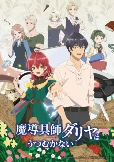 Xem Phim Madougushi Dahliya wa Utsumukanai Vietsub HD Online - Hoathinh.Org
