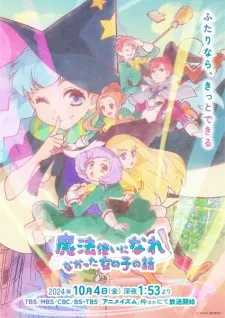 Xem Phim Mahoutsukai ni Narenakatta Onnanoko no Hanashi Vietsub HD Online - Hoathinh.Org