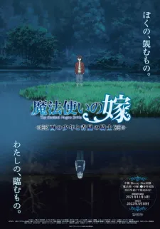 Xem Phim Mahoutsukai no Yome: Nishi no Shounen to Seiran no Kishi Vietsub HD Online - Hoathinh.Org