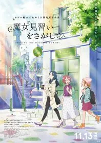 Xem Phim Majo Minarai wo Sagashite Vietsub HD Online - Hoathinh.Org