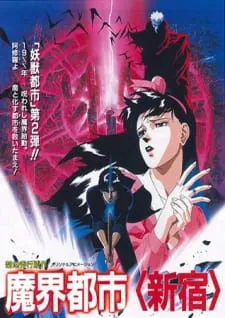 Xem Phim Makai Toshi Shinjuku Vietsub HD Online - Hoathinh.Org