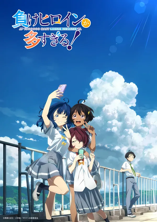 Xem Phim Make Heroine ga Oosugiru! Vietsub HD Online - Hoathinh.Org
