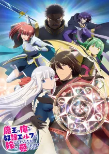 Xem Phim Maou no Ore ga Dorei Elf wo Yome ni Shitanda ga, Dou Medereba Ii? Vietsub HD Online - Hoathinh.Org