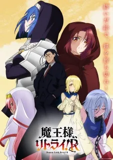 Xem Phim Maou-sama, Retry! R Vietsub HD Online - Hoathinh.Org