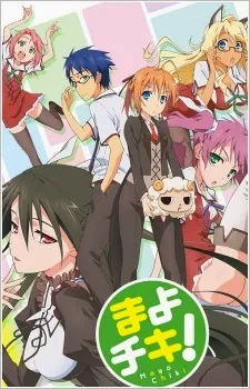 Xem Phim Mayo Chiki! Vietsub HD Online - Hoathinh.Org