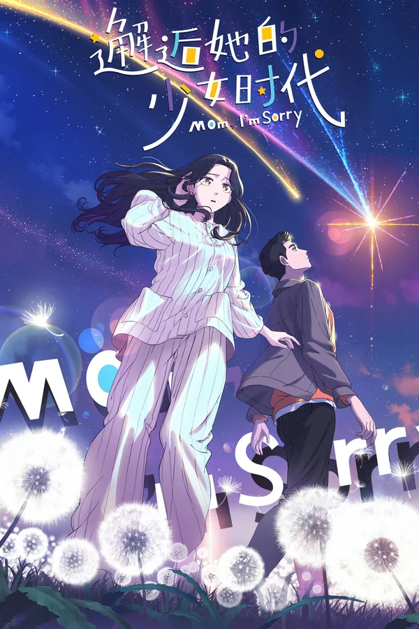 Xem Phim Mẹ Ơi Con Xin Lỗi Vietsub HD Online - Hoathinh.Org