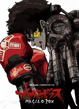Xem Phim Megalobox Vietsub HD Online - Hoathinh.Org