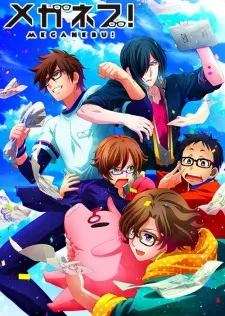Xem Phim Megane-bu! Vietsub HD Online - Hoathinh.Org