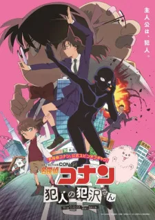 Xem Phim Meitantei Conan: Hannin no Hanzawa-san Vietsub HD Online - Hoathinh.Org