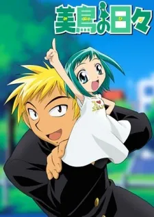 Xem Phim Midori no Hibi Vietsub HD Online - Hoathinh.Org