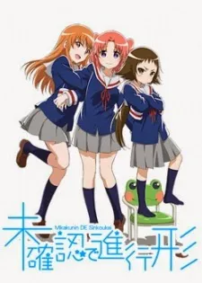 Xem Phim Mikakunin De Shinkoukei Vietsub HD Online - Hoathinh.Org